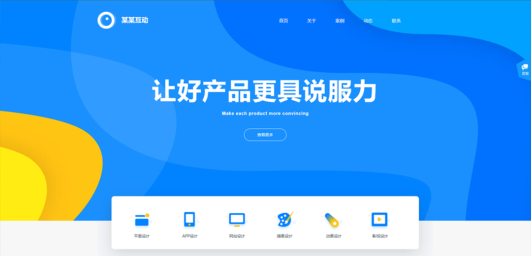(帶手機(jī)版數(shù)據(jù)同步)自適應(yīng)廣告類藍(lán)色通用網(wǎng)站模板 (帶手機(jī)版數(shù)據(jù)同步)自適應(yīng)廣告類藍(lán)色通用網(wǎng)站模板
