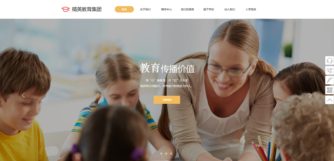 (帶手機(jī)版數(shù)據(jù)同步)自適應(yīng)教育培訓(xùn)類通用網(wǎng)站模板 (帶手機(jī)版數(shù)據(jù)同步)自適應(yīng)教育培訓(xùn)類通用網(wǎng)站模板