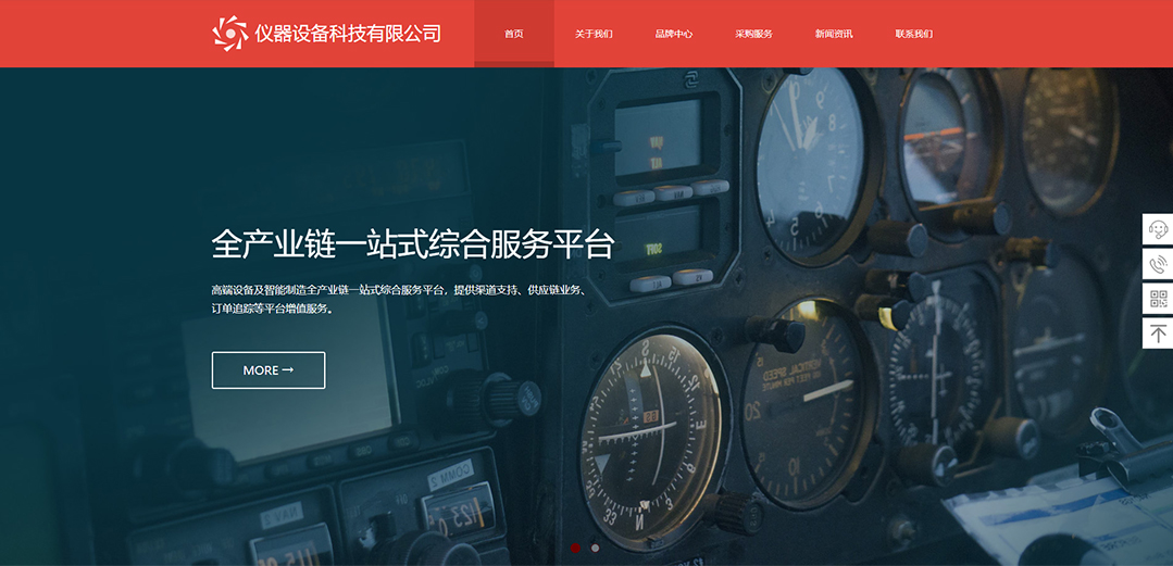 (帶手機(jī)版數(shù)據(jù)同步)自適應(yīng)醫(yī)療保健類儀器設(shè)備通用網(wǎng)站模板 (帶手機(jī)版數(shù)據(jù)同步)自適應(yīng)醫(yī)療保健類儀器設(shè)備通用網(wǎng)站模板