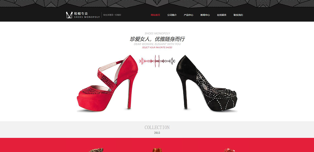 (帶手機(jī)版數(shù)據(jù)同步)自適應(yīng)鞋帽類紅色網(wǎng)站模板 (帶手機(jī)版數(shù)據(jù)同步)自適應(yīng)鞋帽類紅色網(wǎng)站模板