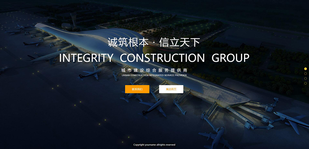 (帶手機(jī)版數(shù)據(jù)同步)自適應(yīng)房地產(chǎn)集團(tuán)網(wǎng)站模板 (帶手機(jī)版數(shù)據(jù)同步)自適應(yīng)房地產(chǎn)集團(tuán)網(wǎng)站模板